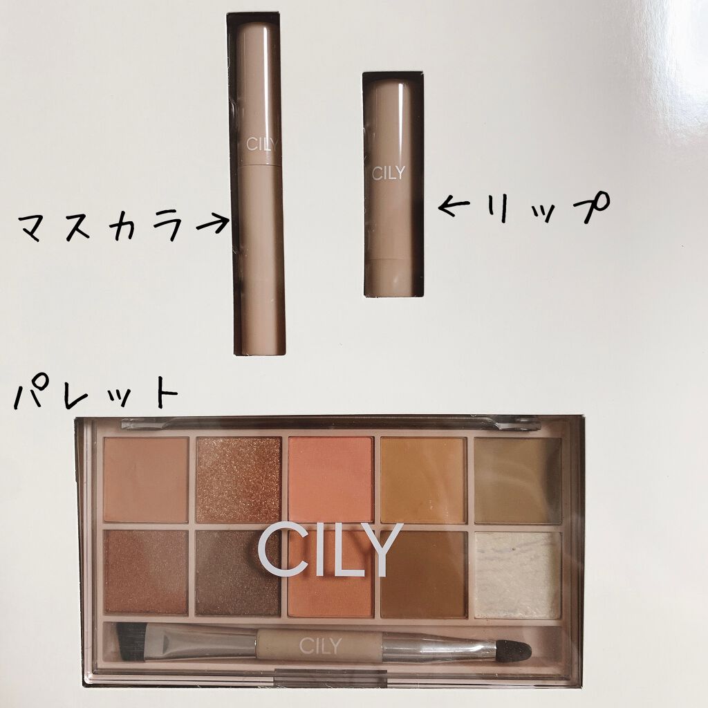 special cosme book/CILY/雑誌を使ったクチコミ（2枚目）