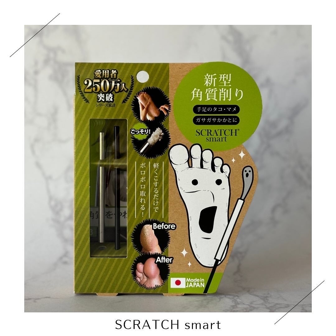 Yumi on LIPS 「素数スクラッチスマート*ずっと気になっていたこちら💁♀️ハン..」(1枚目)