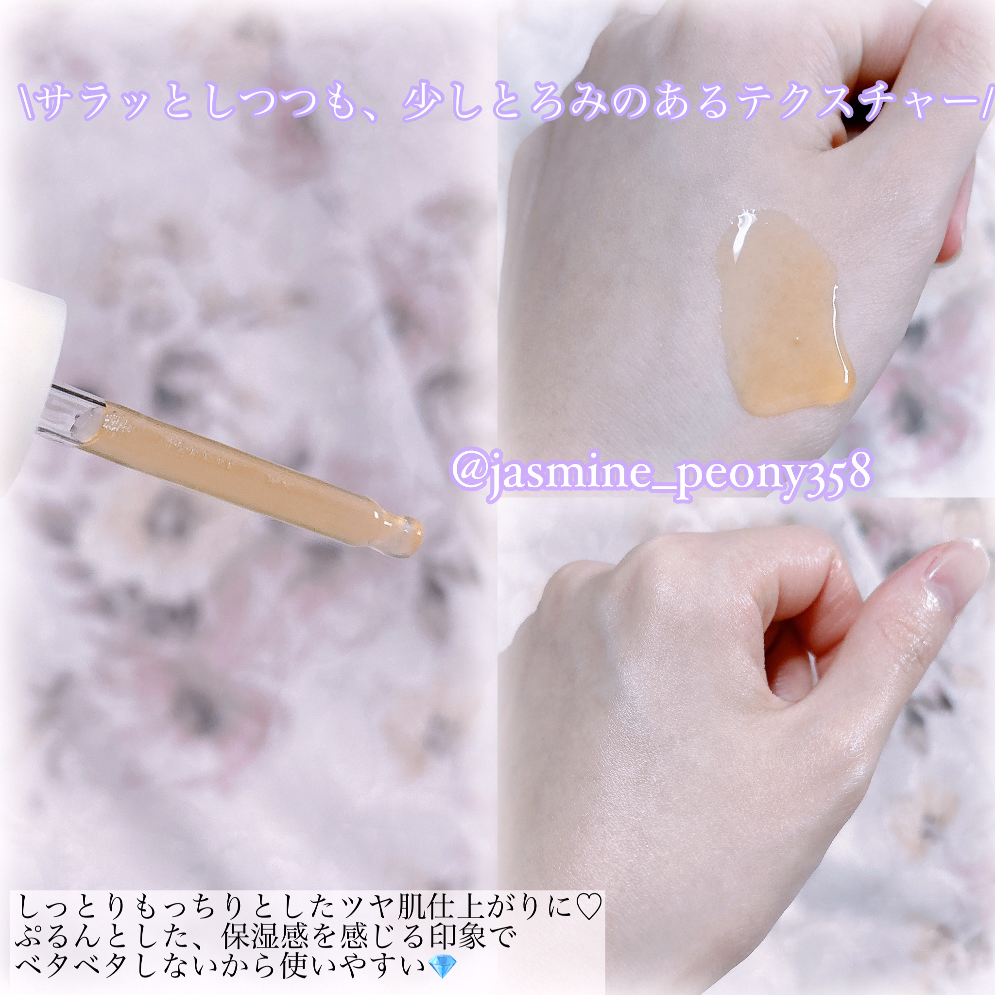 RICE BRAN OIL for face/HAYEJIN/フェイスオイルを使ったクチコミ（3枚目）