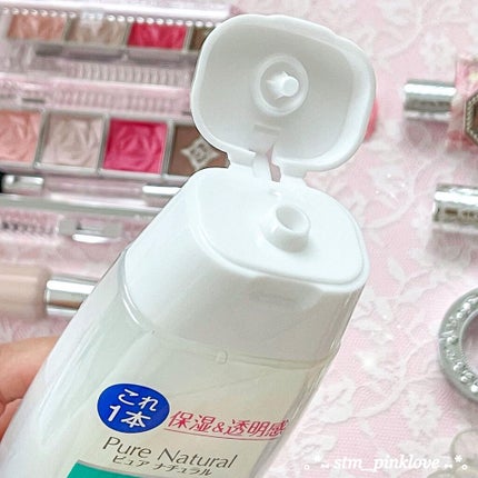 ピュア ナチュラル エッセンスローション UV/pdc/オールインワン化粧品を使ったクチコミ(4枚目)