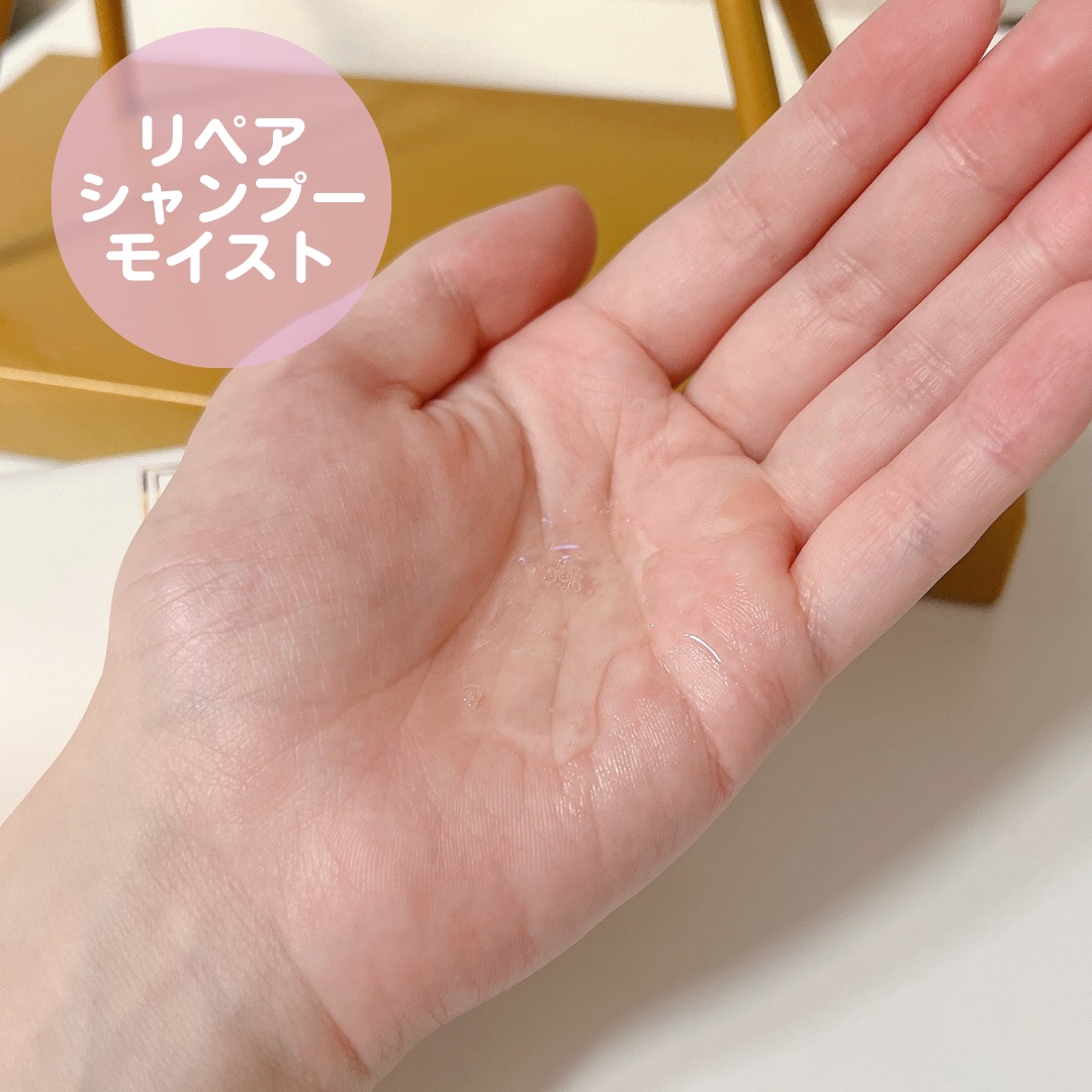 ウォンジョンヨ リペアシャンプー モイスト／リペアトリートメント モイスト/Wonjungyo/市販シャンプーを使ったクチコミ（3枚目）