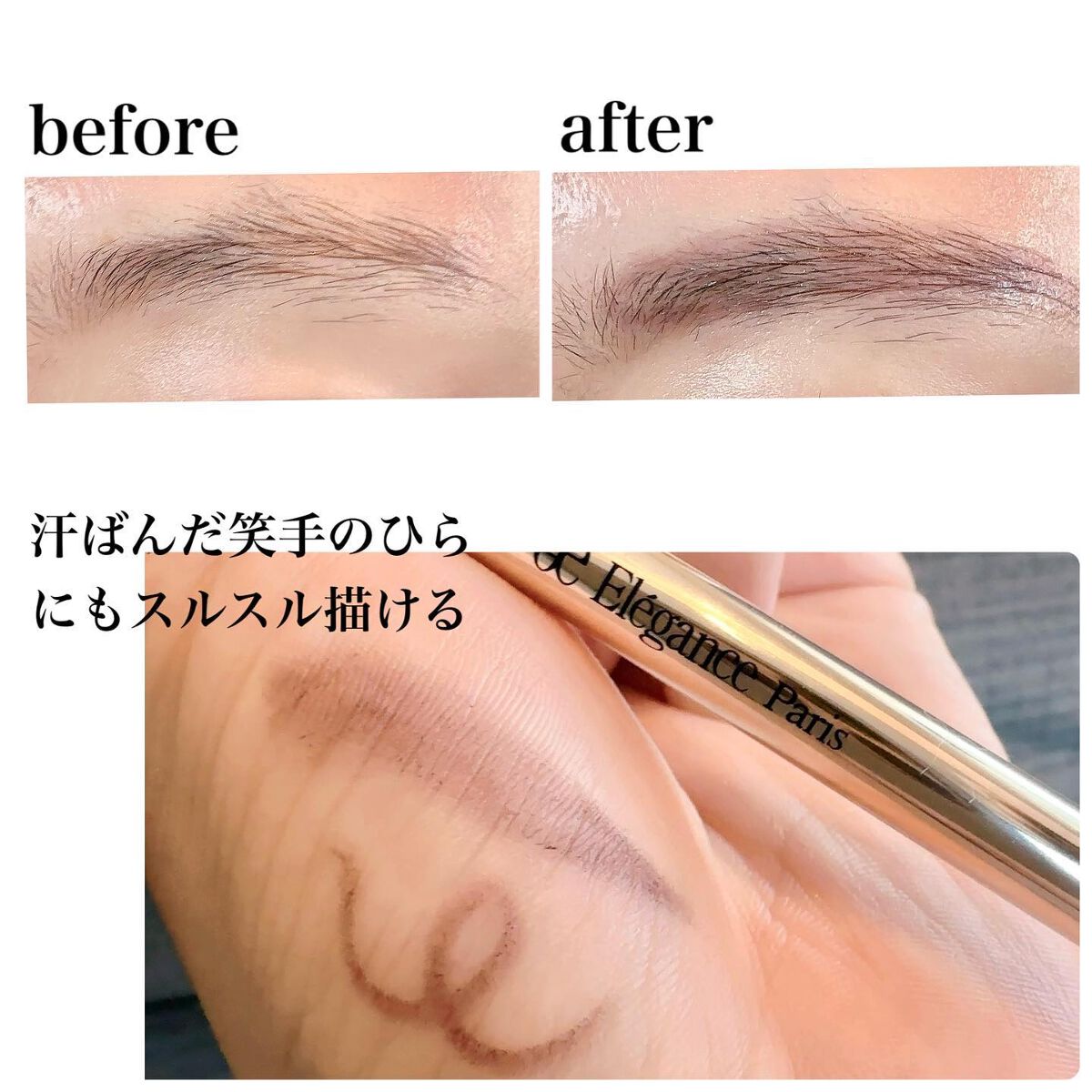 アイブロウ スリム/Elégance/アイブロウペンシルを使ったクチコミ(3枚目)