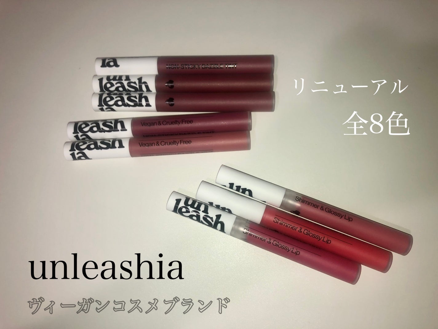 ノンスティッキーダズルティント/unleashia/リップティントを使ったクチコミ(1枚目)