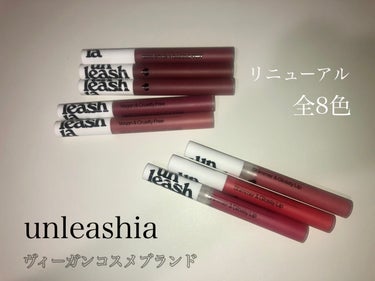 ノンスティッキーダズルティント/unleashia/口紅を使ったクチコミ（1枚目）