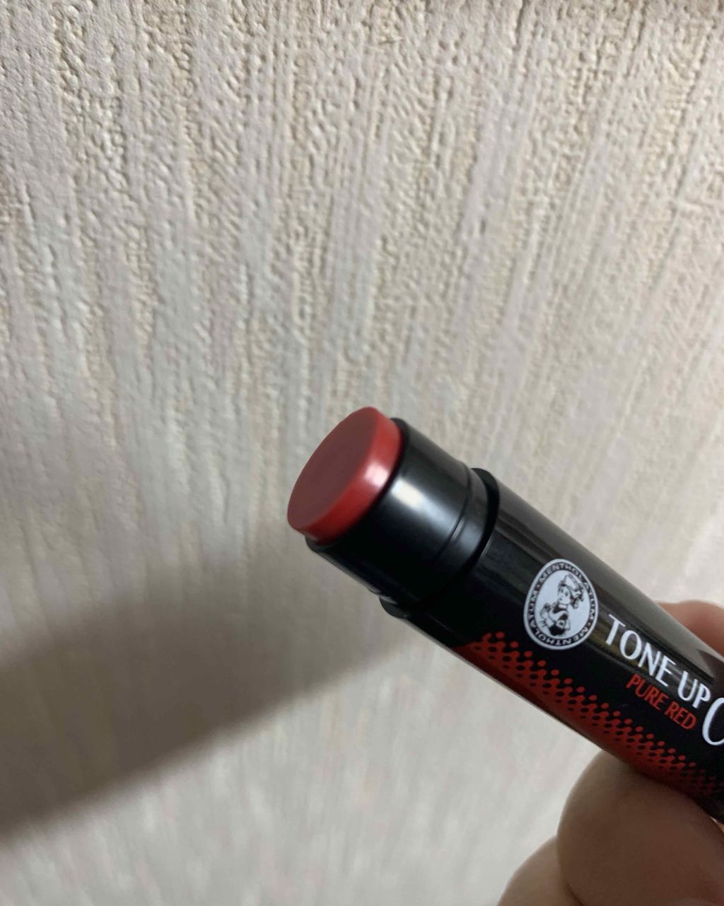 ウォーターリップ トーンアップCC/メンソレータム/リップクリームを使ったクチコミ（2枚目）