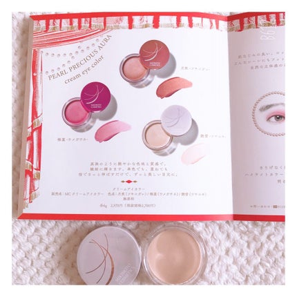 クリームアイカラー/ミキモト コスメティックス/ジェル・クリームアイシャドウを使ったクチコミ(7枚目)