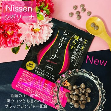 green_apple on LIPS 「ニッセン様より新発売ダイエットサプリ使用させていただきましたニ..」（1枚目）