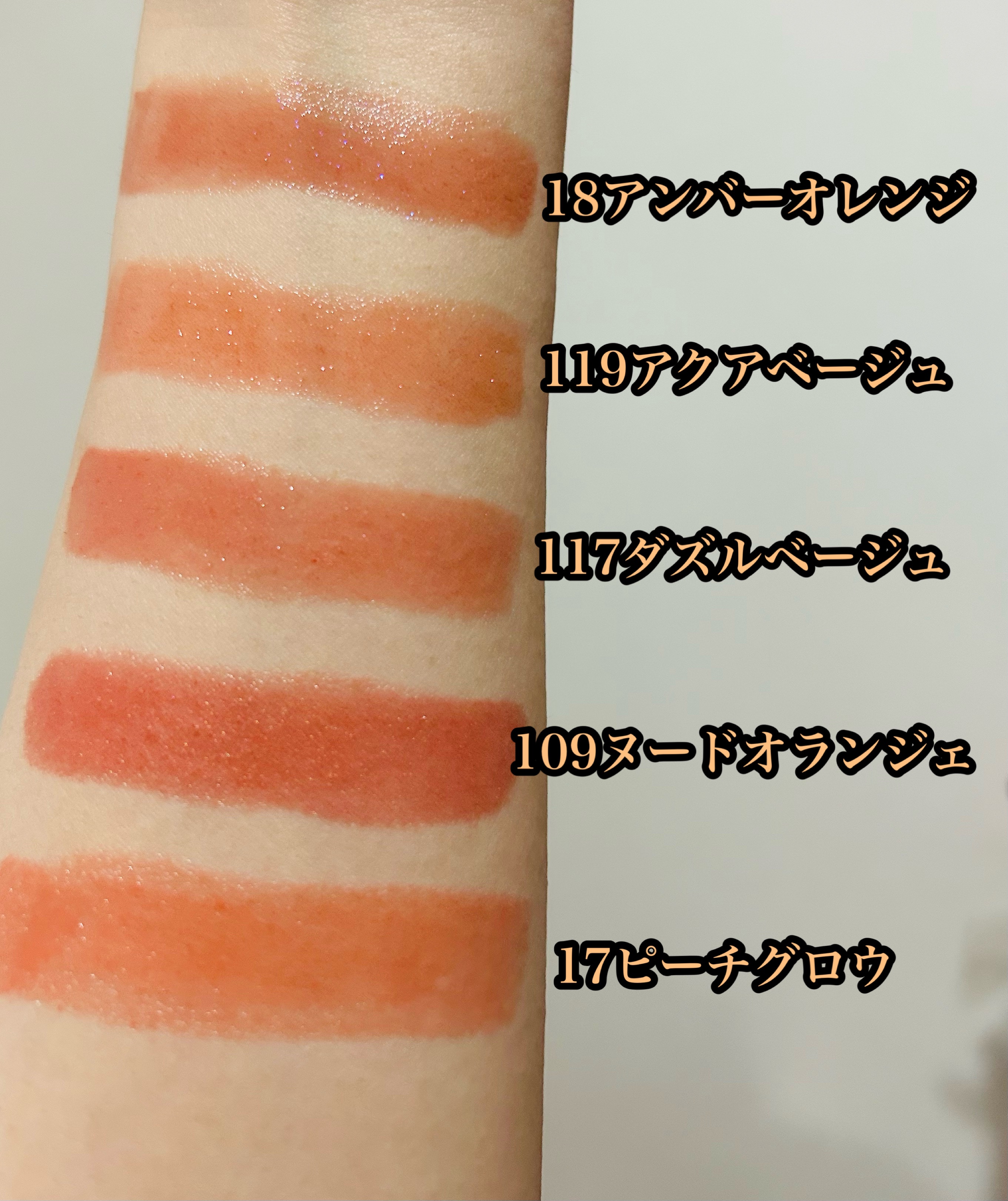 オペラ リップティント N｜OPERAの口コミ - OPERオペラ リップティント