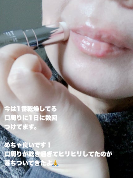 薬用デイエッセンスバーム/TIME SECRET/美容液を使ったクチコミ(5枚目)