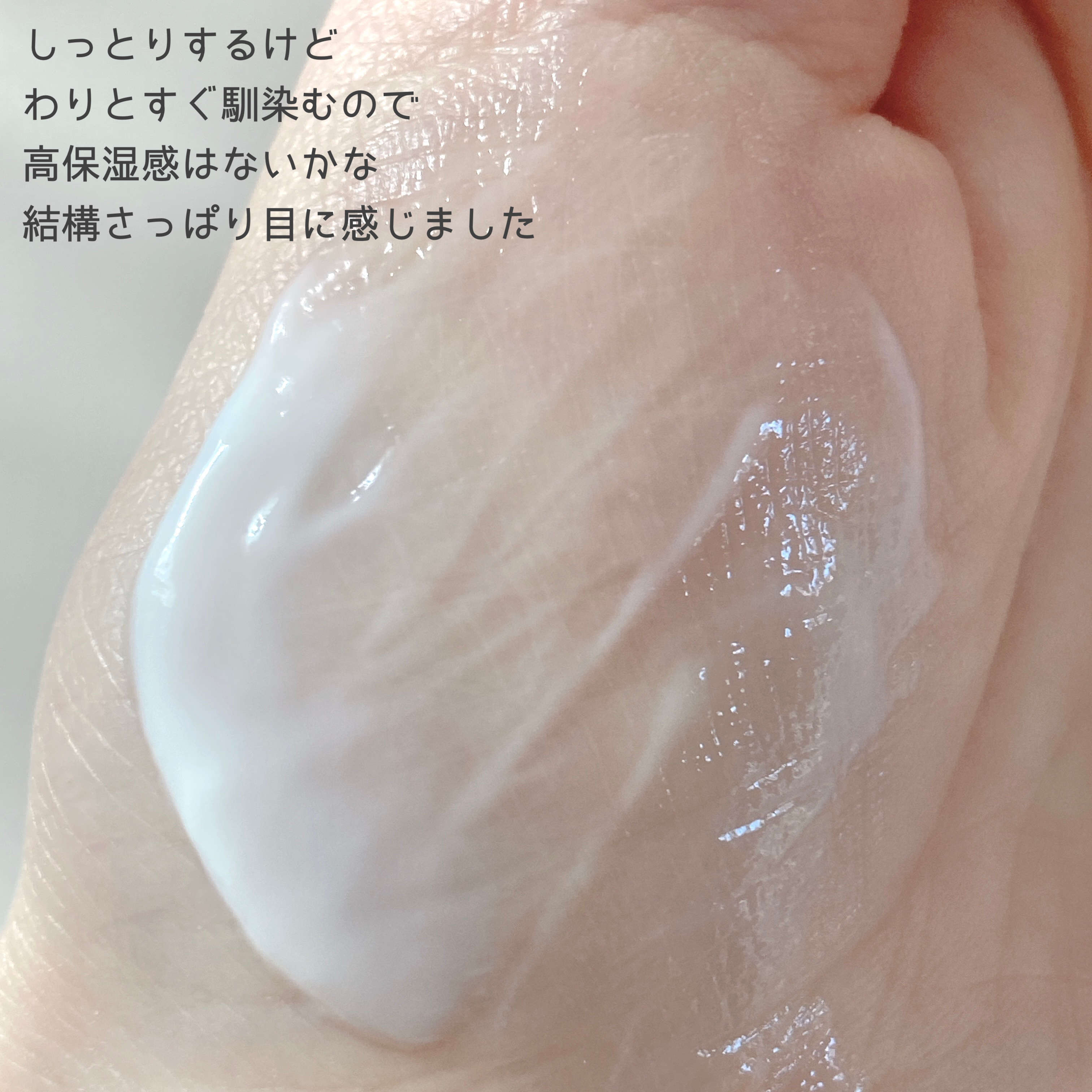 メラケアインテンシブクリーム/Genabelle/フェイスクリームを使ったクチコミ（3枚目）