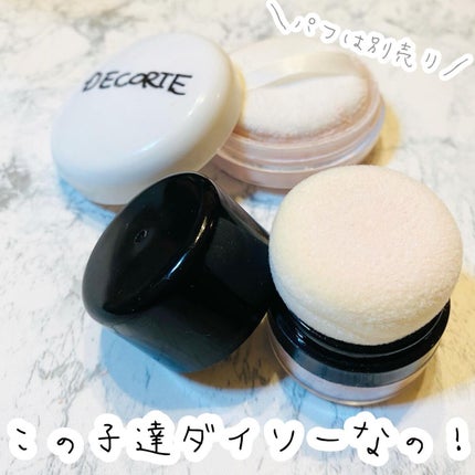 スポンジ付きチーク容器/DAISO/その他化粧小物を使ったクチコミ(3枚目)
