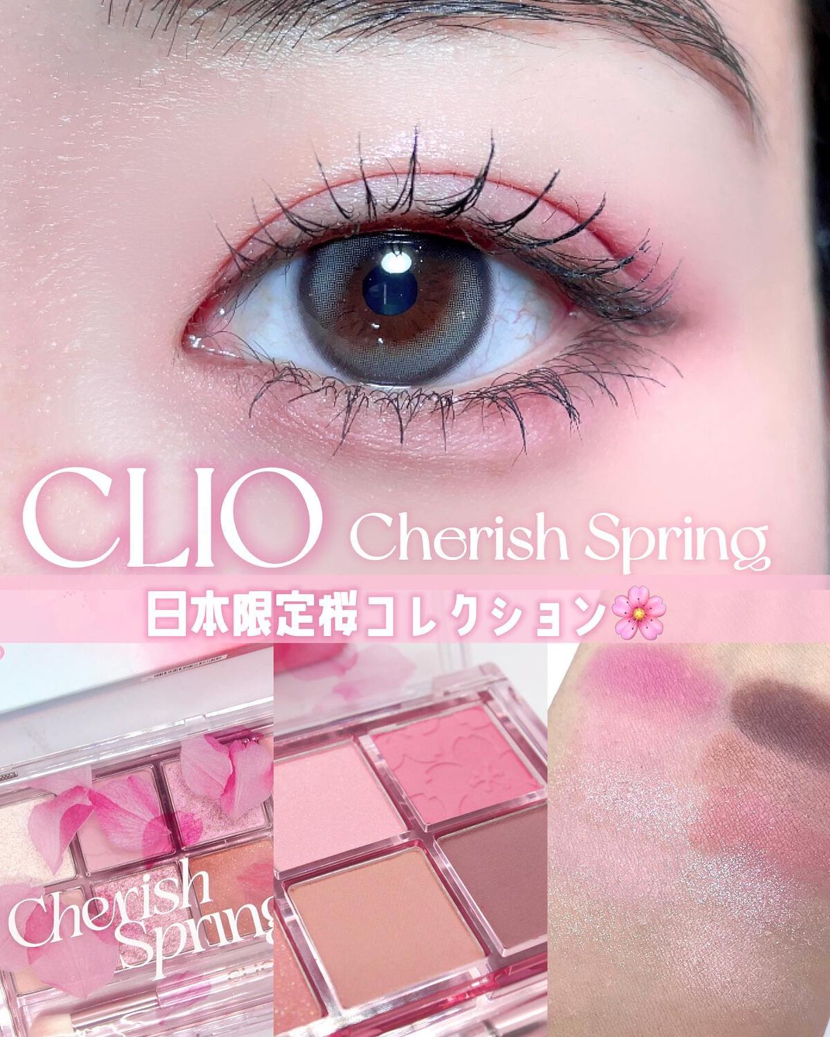プロ アイ パレット/CLIO/アイシャドウパレットを使ったクチコミ（1枚目）