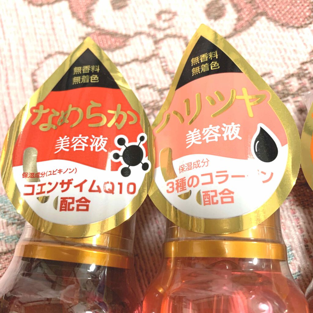 ローヤルゼリー配合 栄養ローション/DAISO/美容液を使ったクチコミ（2枚目）