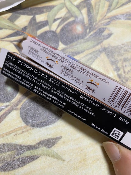 アイブロウペンシルZ/KATE/アイブロウペンシルを使ったクチコミ(3枚目)