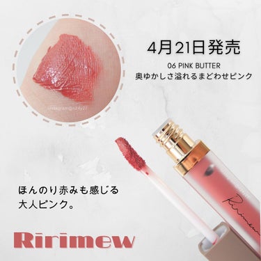 センシュアルフィックスティント/Ririmew/口紅を使ったクチコミ（2枚目）