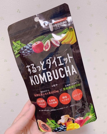 【するっとダイエット KOMBUCHA】

１ヶ月分 120粒入りです！

一日に4つも飲むなんて大変なのかなぁ〜って思ってましたが、以外とすんなり飲める！ 錠剤も大きくなくて安心感があります(