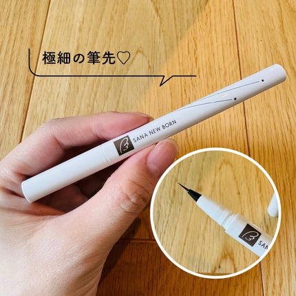 シューティングリキッドアイブロウ/サナ ニューボーン/リキッドアイブロウを使ったクチコミ(2枚目)