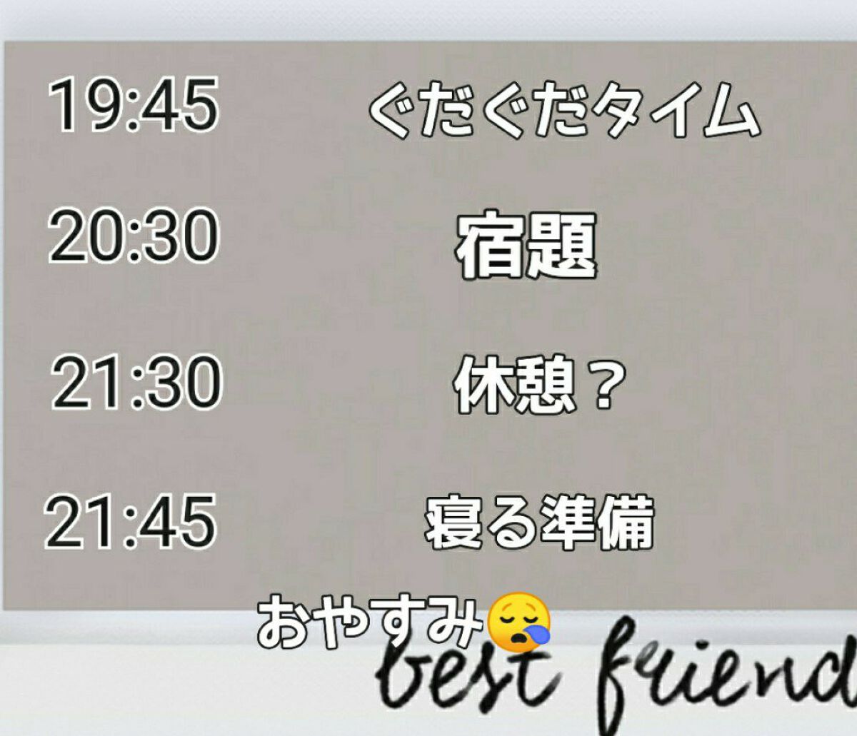 白潤 薬用美白化粧水/肌ラボ/化粧水を使ったクチコミ（3枚目）