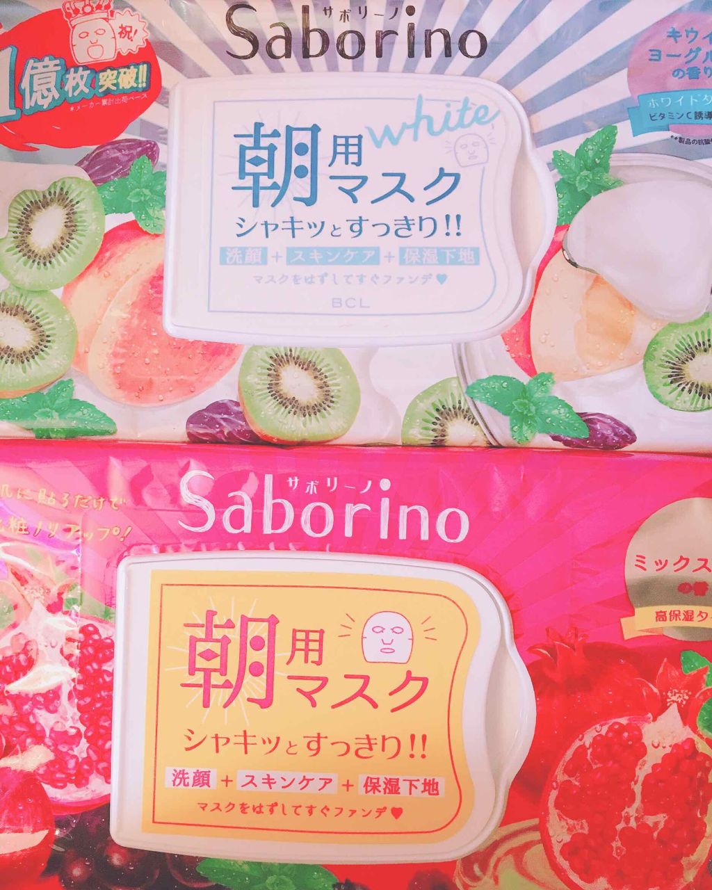 目ざまシート 完熟果実の高保湿タイプ/サボリーノ/シートマスク・パックを使ったクチコミ(1枚目)