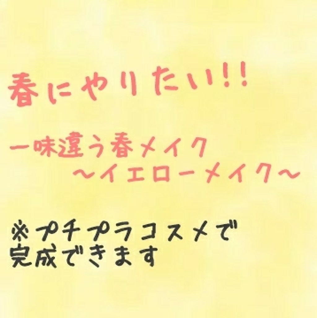 ヴィセ アヴァン シングルアイカラー/Visée/単色アイシャドウを使ったクチコミ（1枚目）