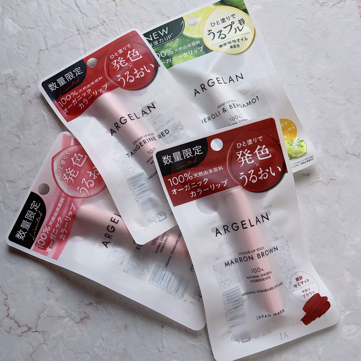 カラーリップスティック/アルジェラン/リップクリームを使ったクチコミ(4枚目)