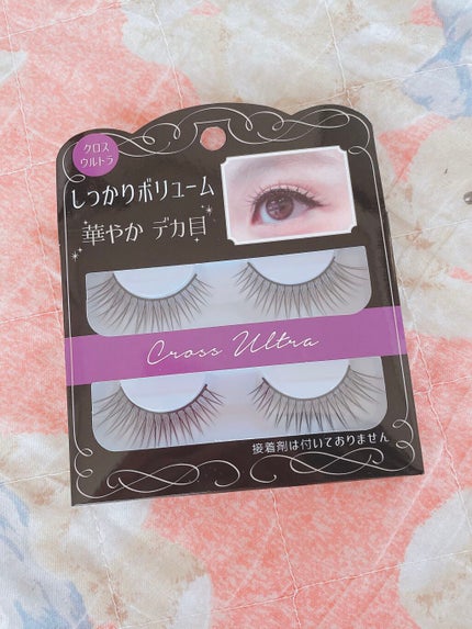 ぱっちりボリュームゴージャスデカ目/セリア/つけまつげを使ったクチコミ(1枚目)