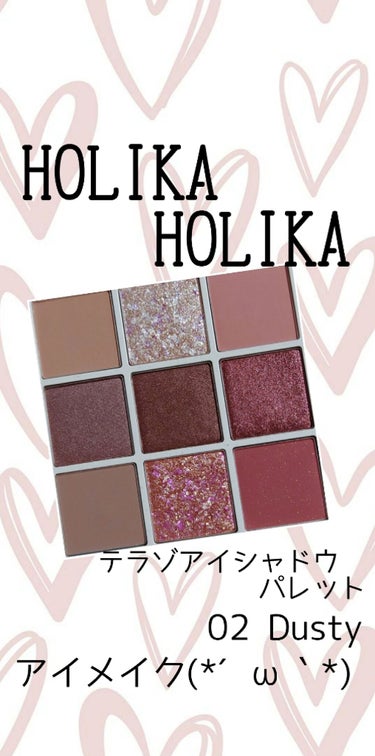 TERRAZZO Shadow palette/HOLIKA HOLIKA/アイシャドウパレットを使ったクチコミ（1枚目）