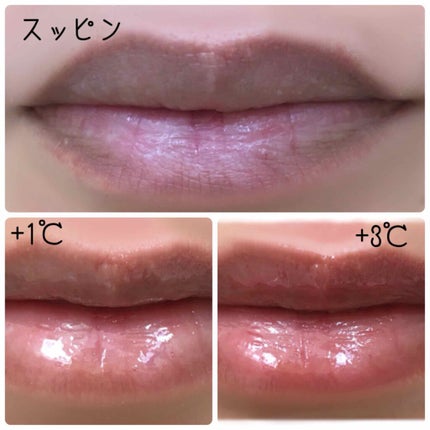 38°C / 99°F リップトリートメント (リップ美容液)/UZU BY FLOWFUSHI/リップケアを使ったクチコミ(3枚目)