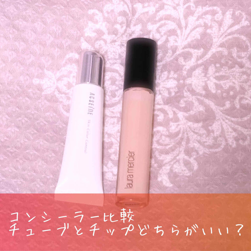 スキンカラーコントロール/ACSEINE/クリームコンシーラーを使ったクチコミ（1枚目）