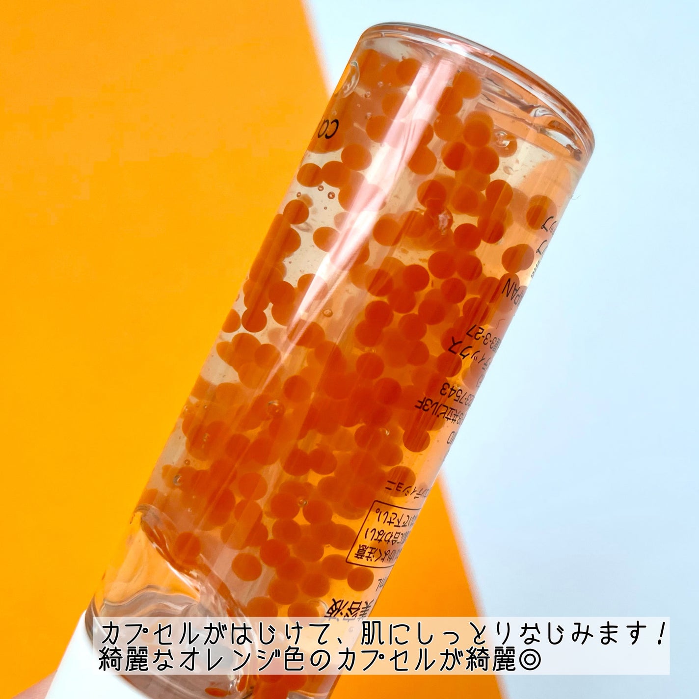 CPセラム A 美容液/カプセルセラム/美容液を使ったクチコミ(3枚目)