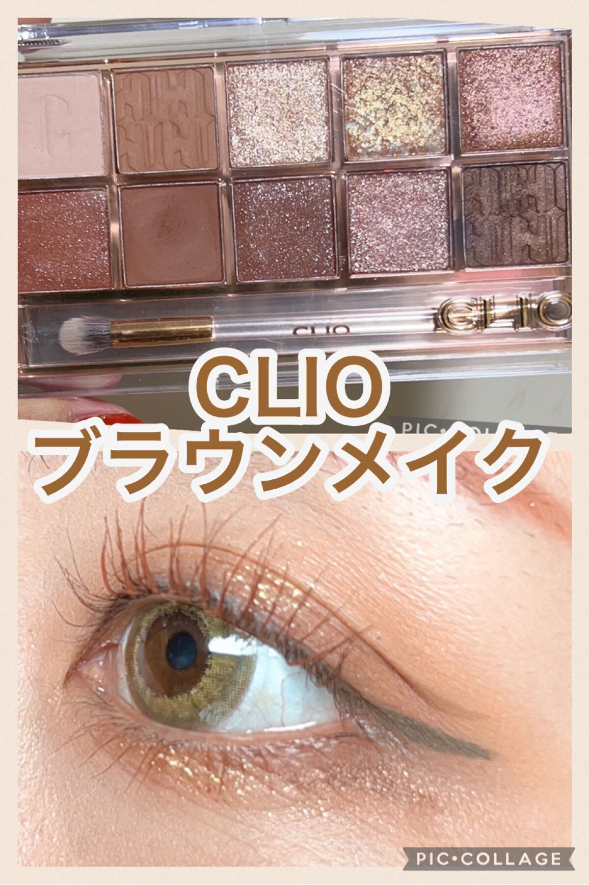 ジェルアイライナー/CEZANNE/ジェルアイライナーを使ったクチコミ（1枚目）