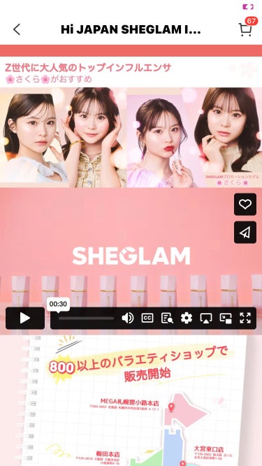 ディープモイスト シャンプー1.0／ヘアトリートメント2.0/&honey/シャンプー・コンディショナーを使ったクチコミ（1枚目）