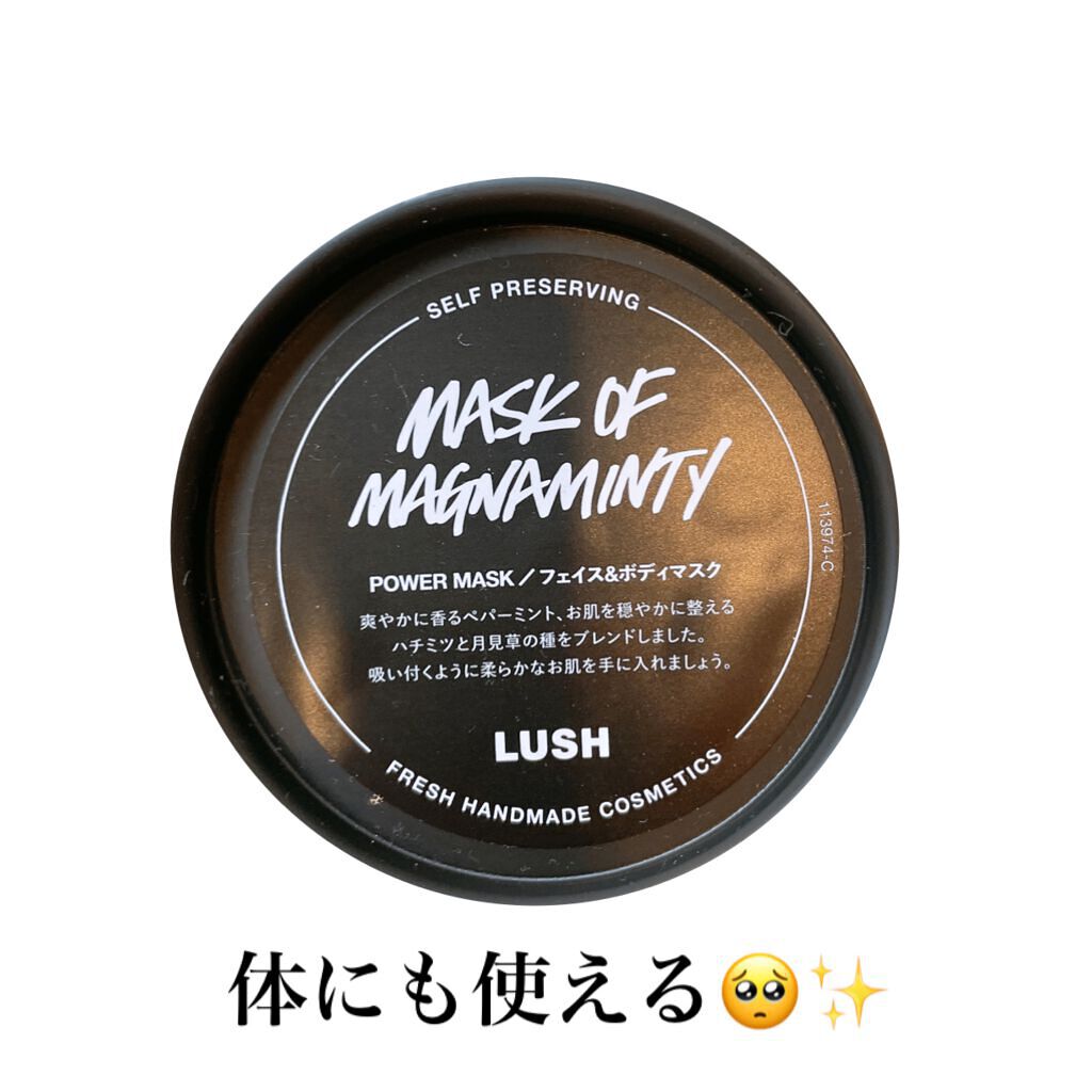 パワーマスク SP/ラッシュ/スクラブ・ゴマージュを使ったクチコミ（2枚目）