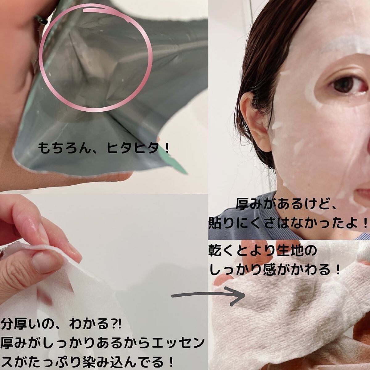 リアルドクダミスージングマスク/NEOGEN/シートマスク・パックを使ったクチコミ(3枚目)