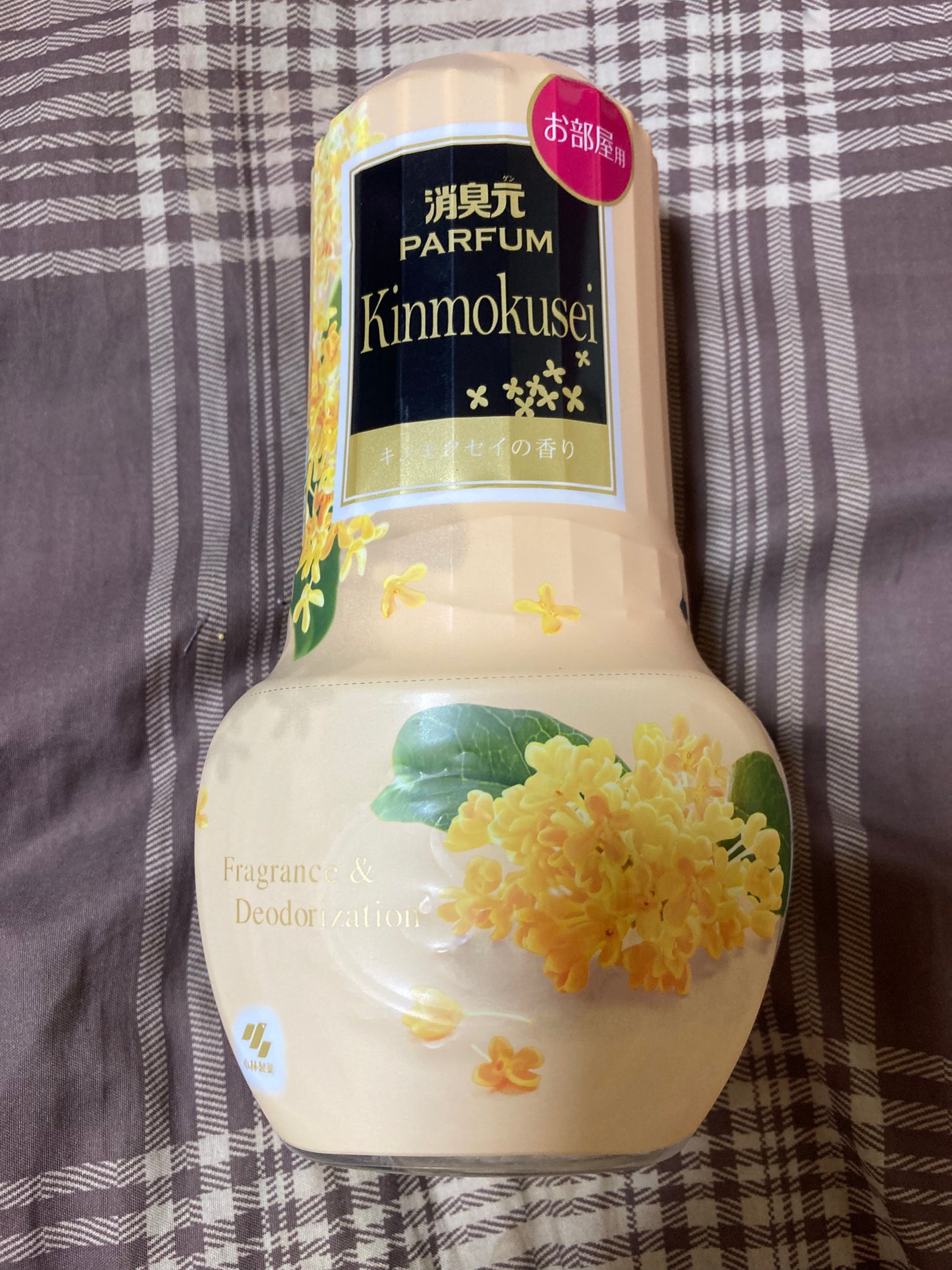 お部屋の消臭元/小林製薬/その他を使ったクチコミ(1枚目)