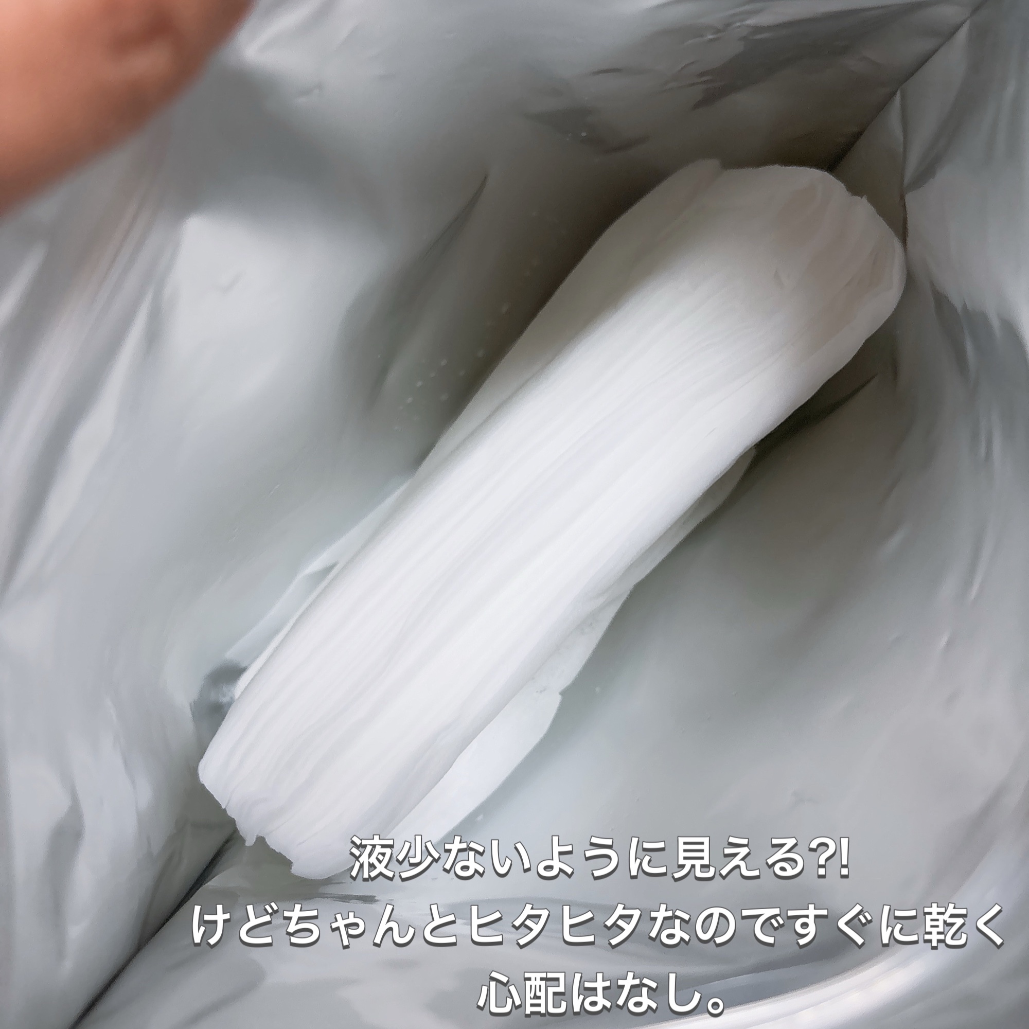 ソフティモ クレンジングコットンシート/ソフティモ/クレンジングシートを使ったクチコミ（2枚目）