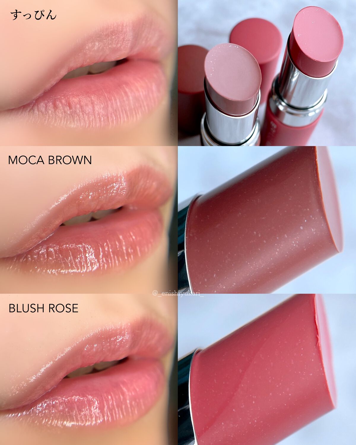 ジューシー プランパー リップス/ブリリアージュ/リッププランパーを使ったクチコミ(5枚目)