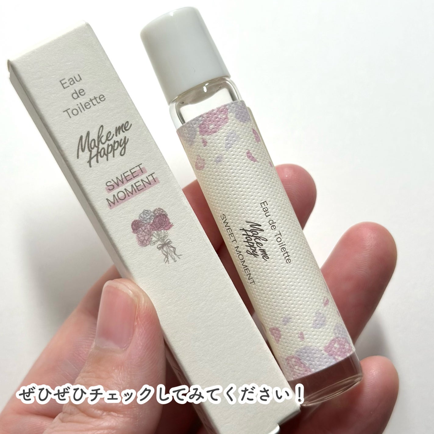 メイクミーハッピー オードトワレ SWEET MOMENT/キャンメイク/香水(レディース)を使ったクチコミ(5枚目)