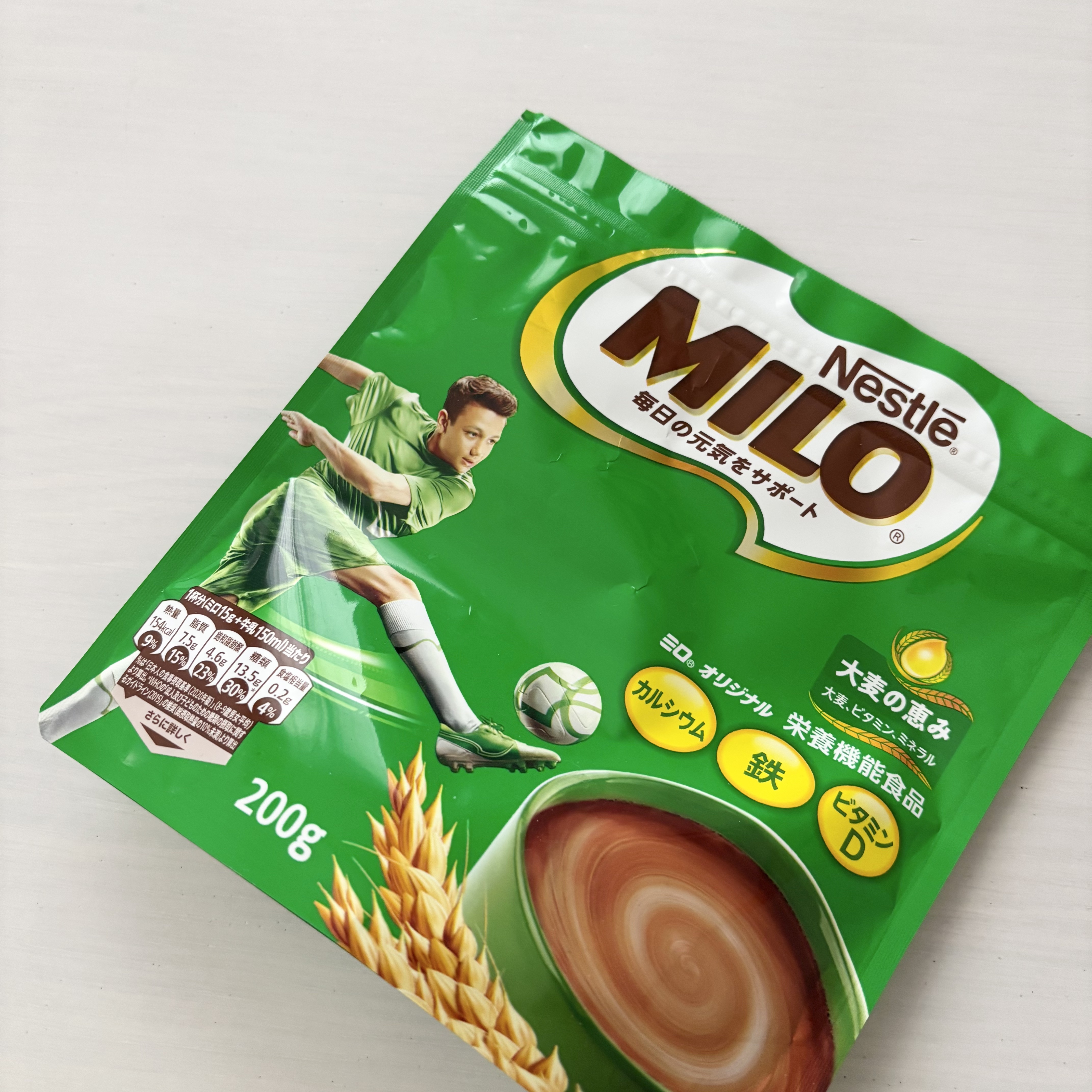 MILO/Nestle/ドリンクを使ったクチコミ（1枚目）
