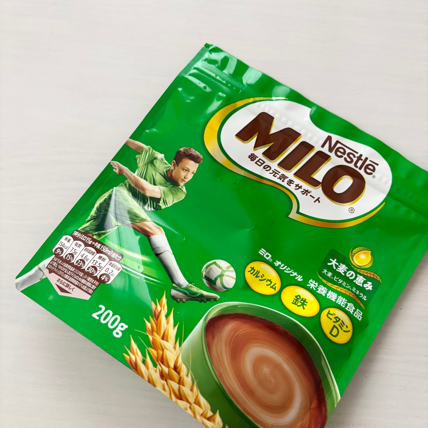 MILO/Nestle/ドリンクを使ったクチコミ(1枚目)