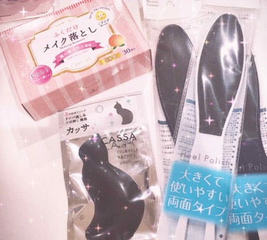 キャンドゥ購入品です！分けて投稿します

☆メイク落とし
→桃成分だからか桃の香り🍑💓
落とし具合は割と良さげ、シートは程々の厚みで100円にしてはとても良い！
使用感（見た目）は次のアイシャドウの投稿