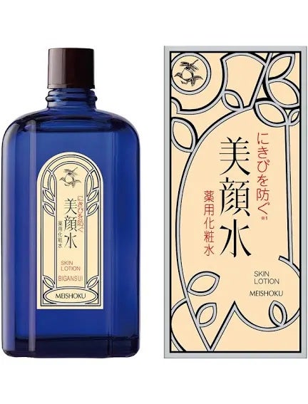 明色美顔水 薬用化粧水/美顔/化粧水を使ったクチコミ(1枚目)