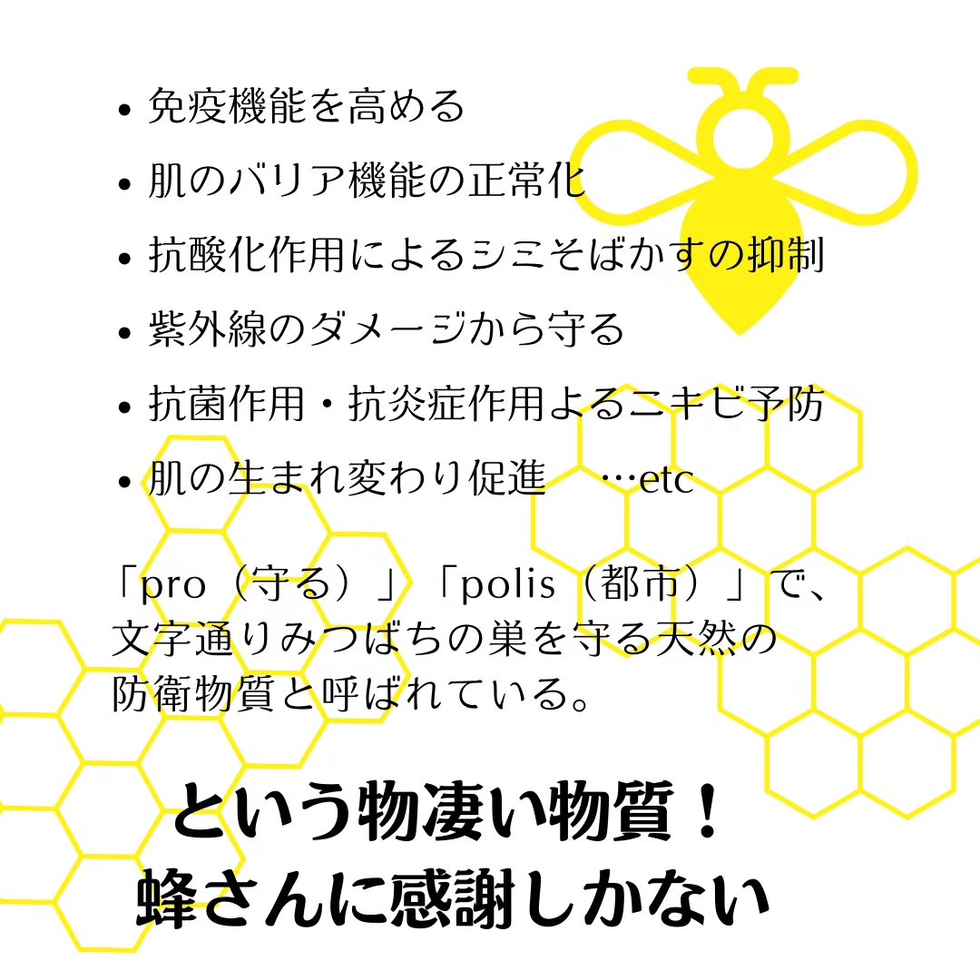 光彩プロポリスセラム /Beauty of Joseon/美容液を使ったクチコミ（2枚目）