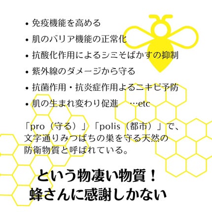 フルフィットプロポリスシナジートナー/COSRX/化粧水を使ったクチコミ(2枚目)
