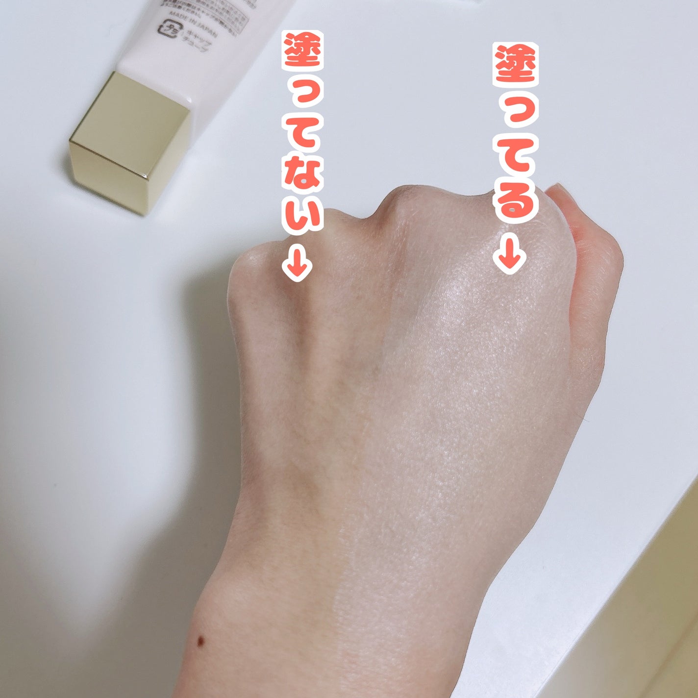 モチベートユアスキン/excel/化粧下地を使ったクチコミ(3枚目)