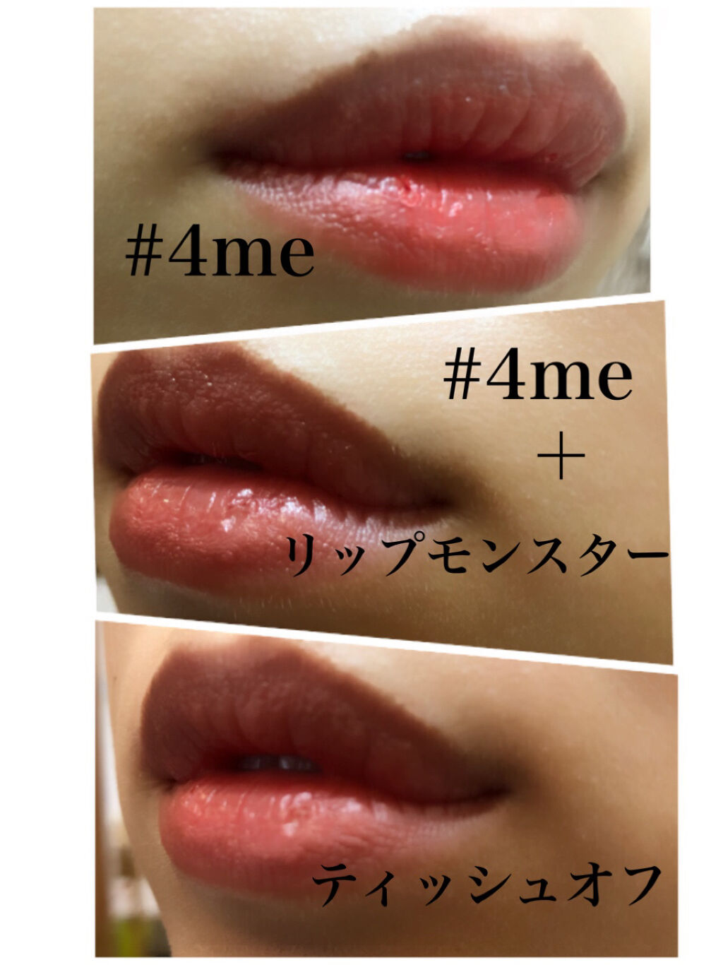リップスティック/#4me by GU/口紅を使ったクチコミ（3枚目）