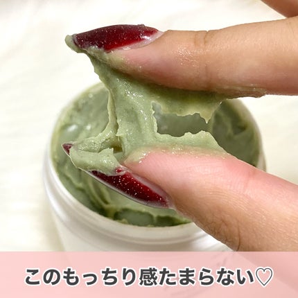 プレミアムもちソープ「グリーンアルティザン」/アレンシア/その他洗顔料を使ったクチコミ(4枚目)