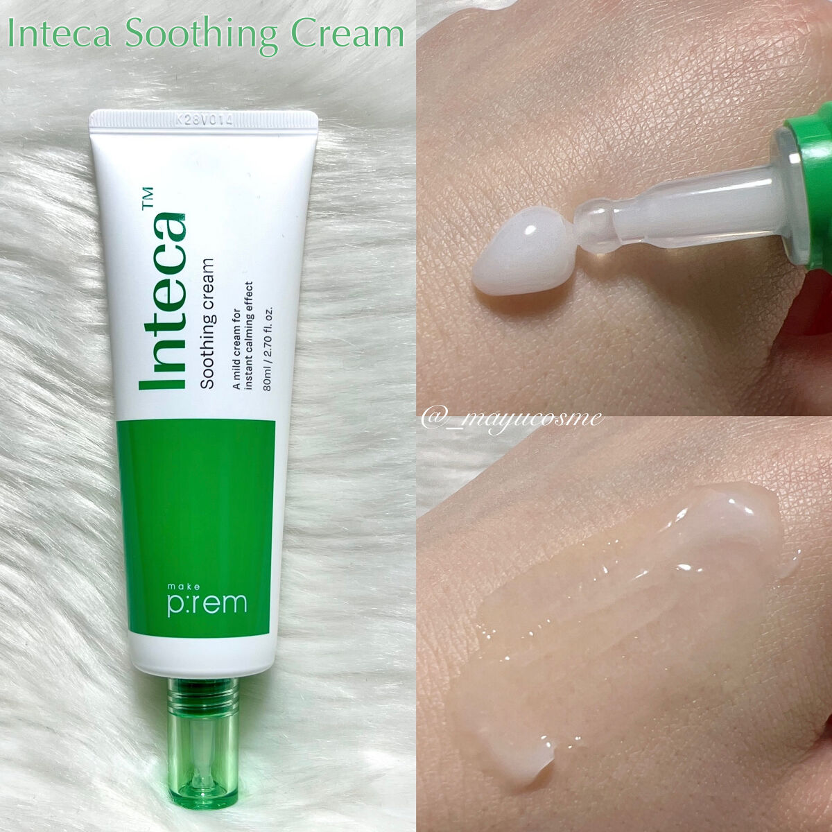 インテカ スージングクリーム/make prem/フェイスクリームを使ったクチコミ（2枚目）
