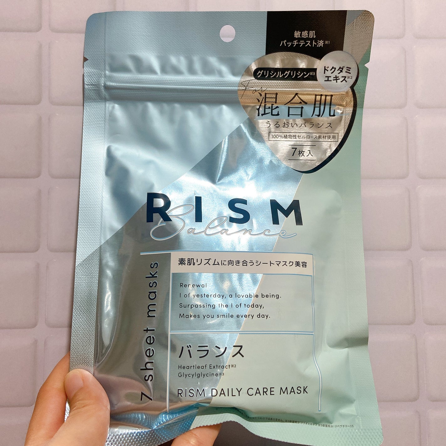 デイリーケアマスク バランス/RISM/シートマスク・パックを使ったクチコミ(3枚目)