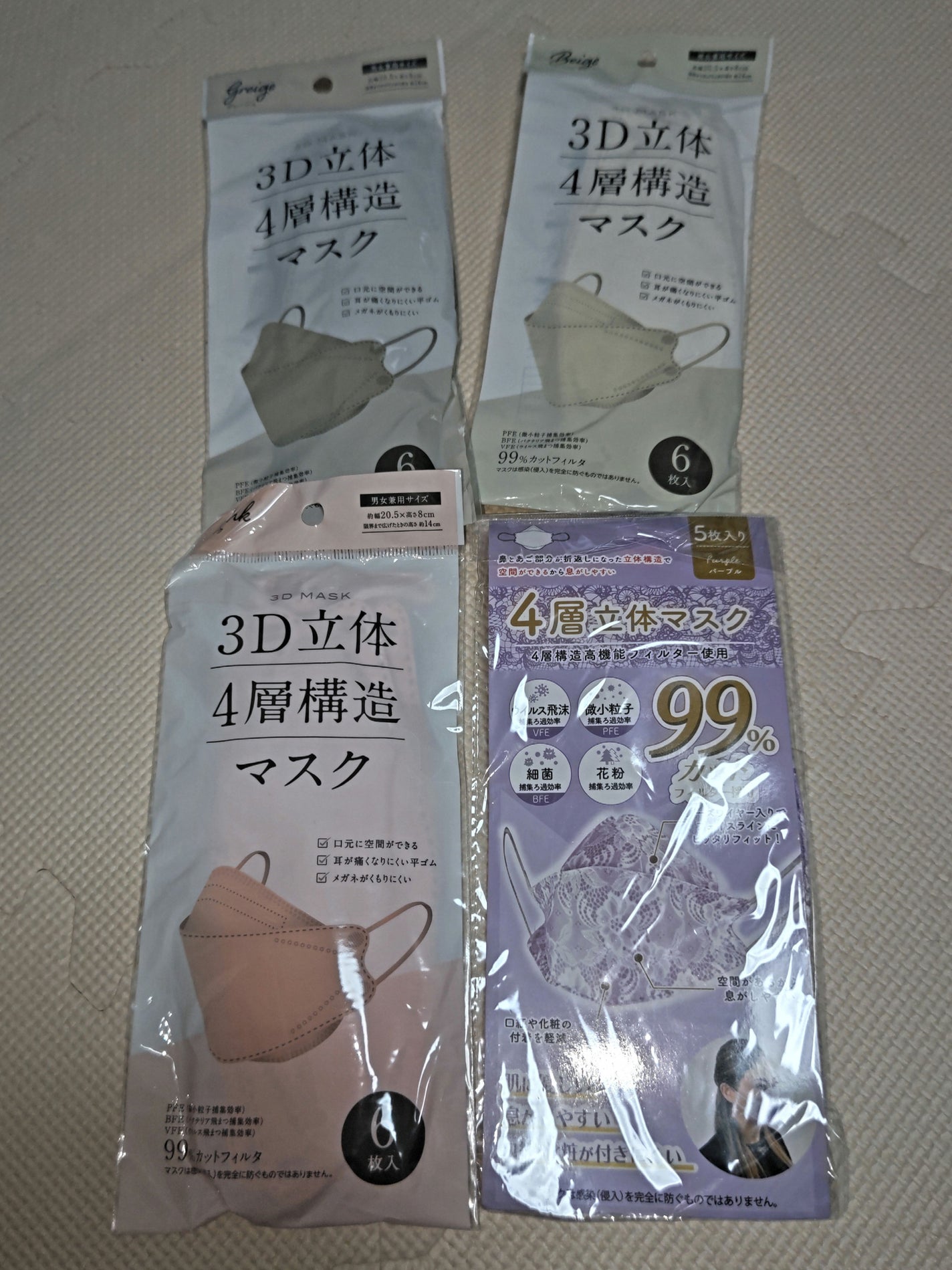 ð»KanonâšçŸåã³ã¹ã¡å³éâºïžè²å å·¥ãªãð on LIPS ãä»åã¯ã»ãªã¢ã§è³Œå
¥ããååã玹ä»ããããšæããŸãããã¹ã¯ä»¥å€ã®..ãïŒ3æç®ïŒ